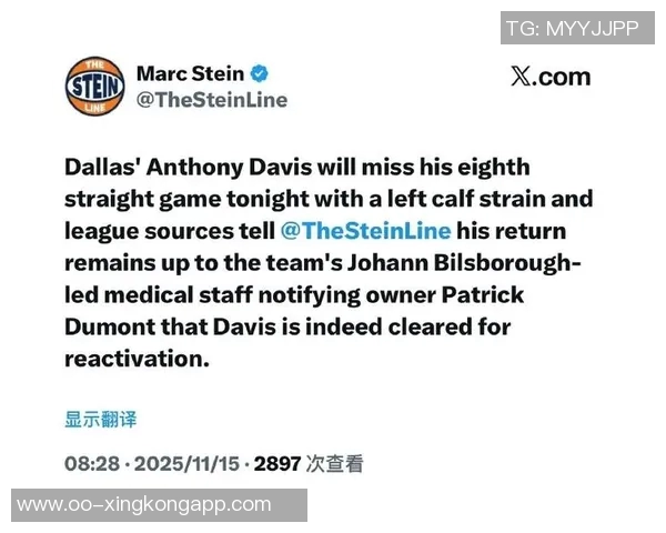 浓眉因左小腿拉伤连续缺席14场比赛今晚无法出战球队对决 浓眉因左小腿拉伤连续缺席14场比赛今晚无法出战球队对决