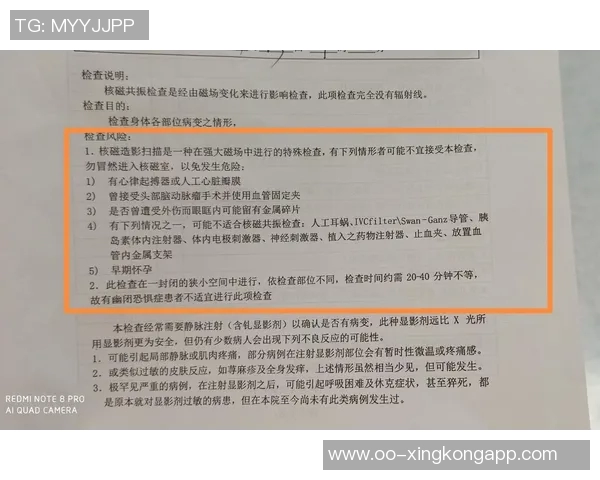 文班MRI检查结果揭晓好消息他未遭受结构性损伤恢复在望 文班MRI检查结果揭晓好消息他未遭受结构性损伤恢复在望