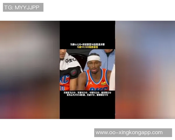 马刺凭借文班亚马的勇猛表现成功终结雷霆的连胜之路 马刺凭借文班亚马的勇猛表现成功终结雷霆的连胜之路