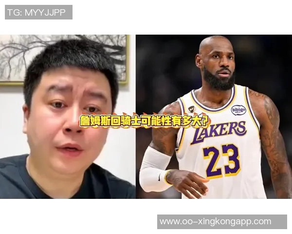 詹姆斯回归骑士的可能性分析与他更圆满结局的期待 詹姆斯回归骑士的可能性分析与他更圆满结局的期待